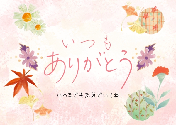 main image thumb